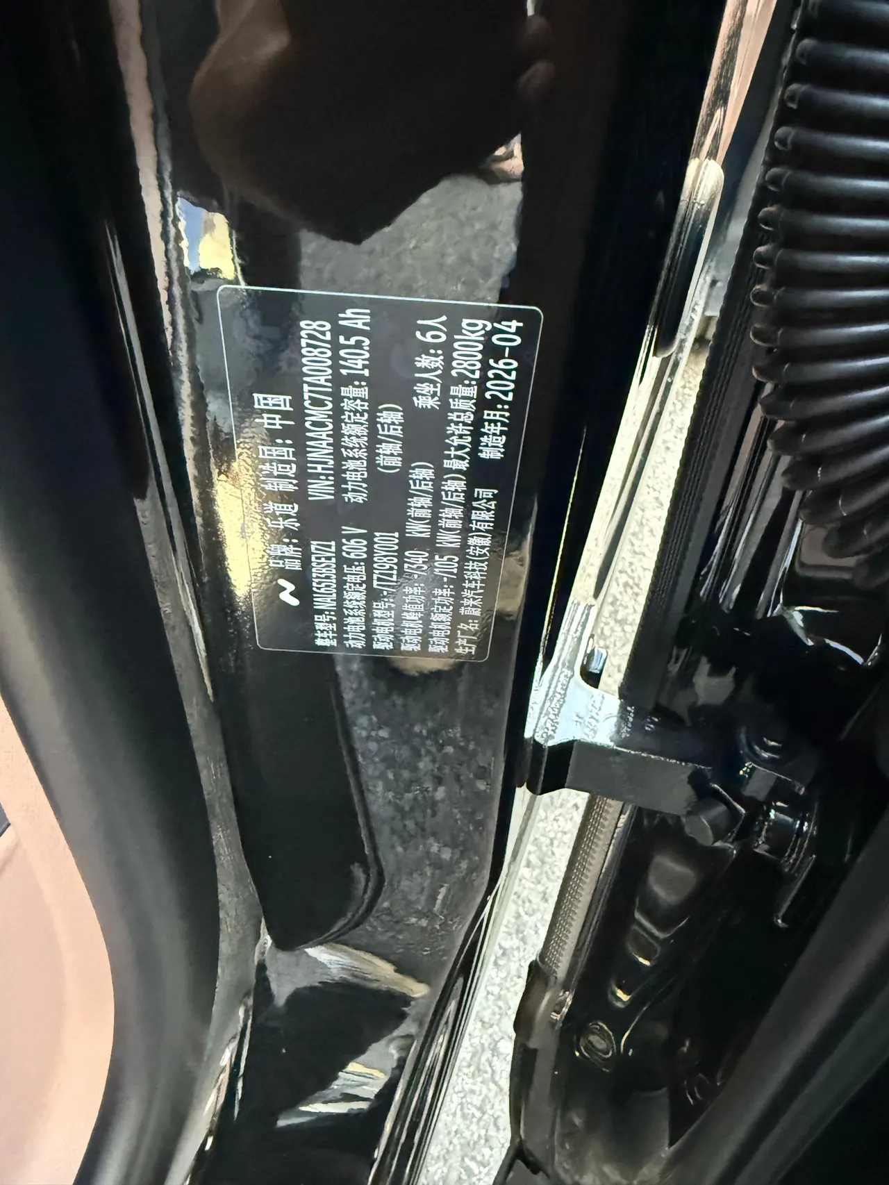 ONVO 2025 L90 Max six-seat automatic gear 8
