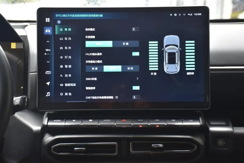 Haval 2023 big dog 2.0T two-wheel drive Chaoye version Plus automatic gear 18