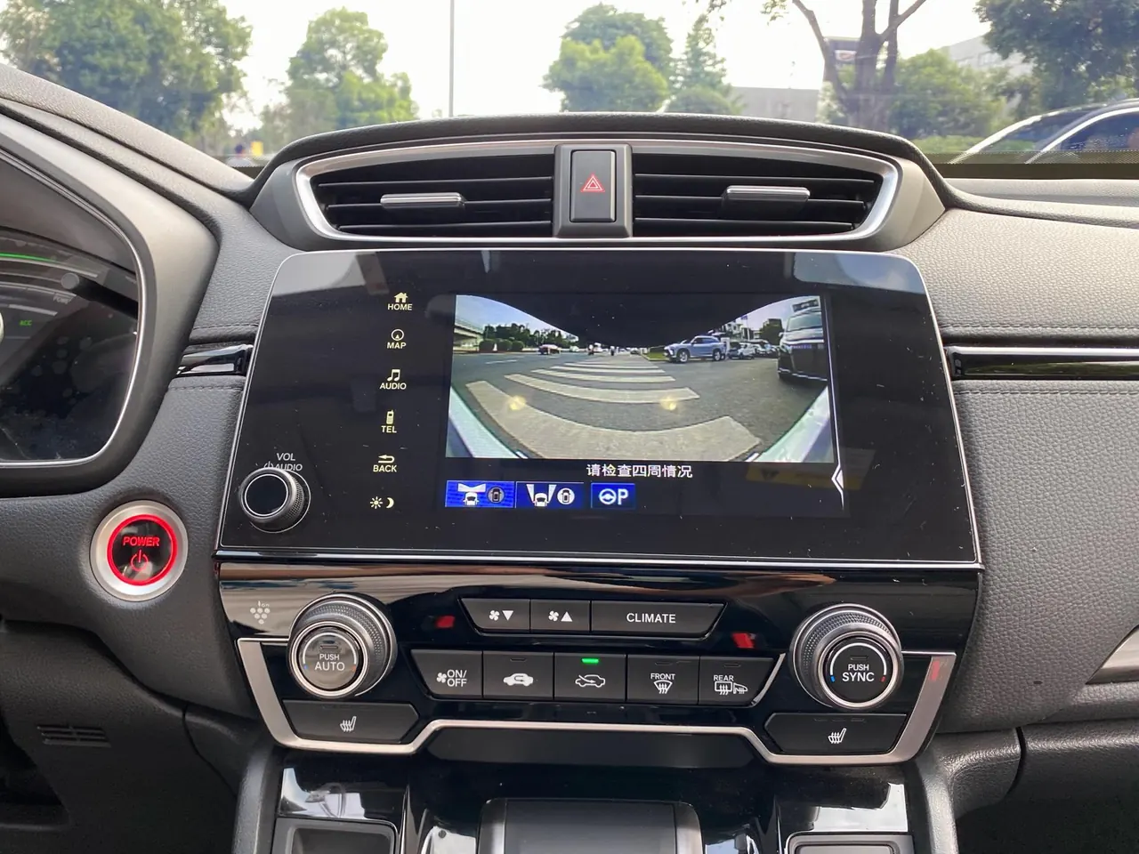 Honda 2023 CR-V 1.5T Stepless 240TURBO Two-Drive Smart Collar Edition Automatic Gear 5
