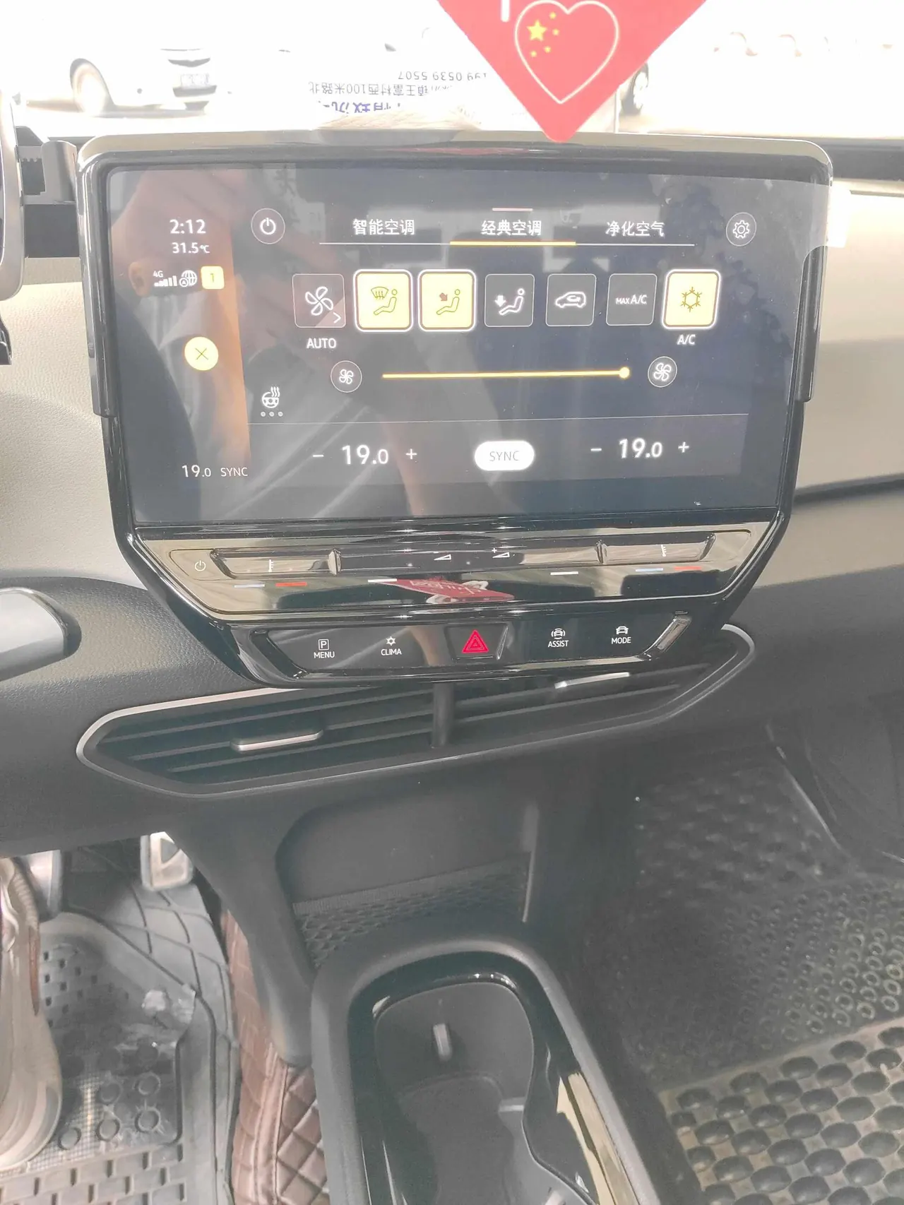 Volkswagen 2023 ID. 3 Upgraded Pure Smart Edition, Automatic Transmission 8