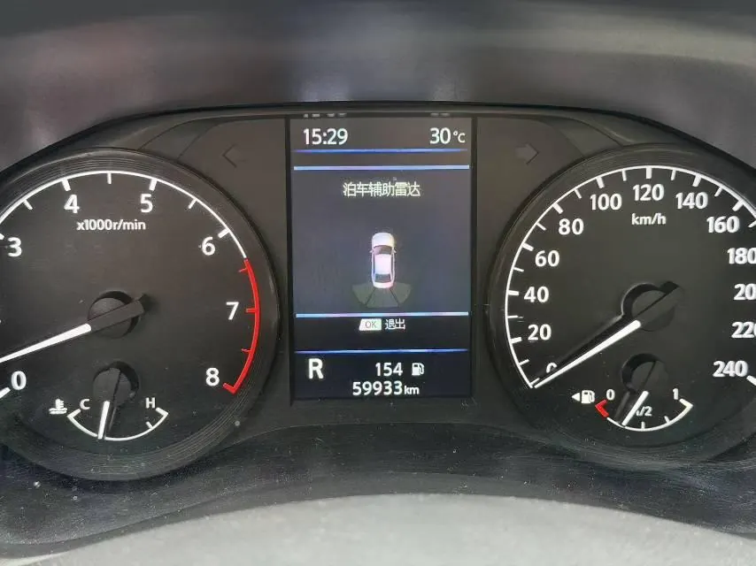 Nissan 2020 Teana 2.0 Stepless XL Comfort Edition (Modified) Automatic Gear 9