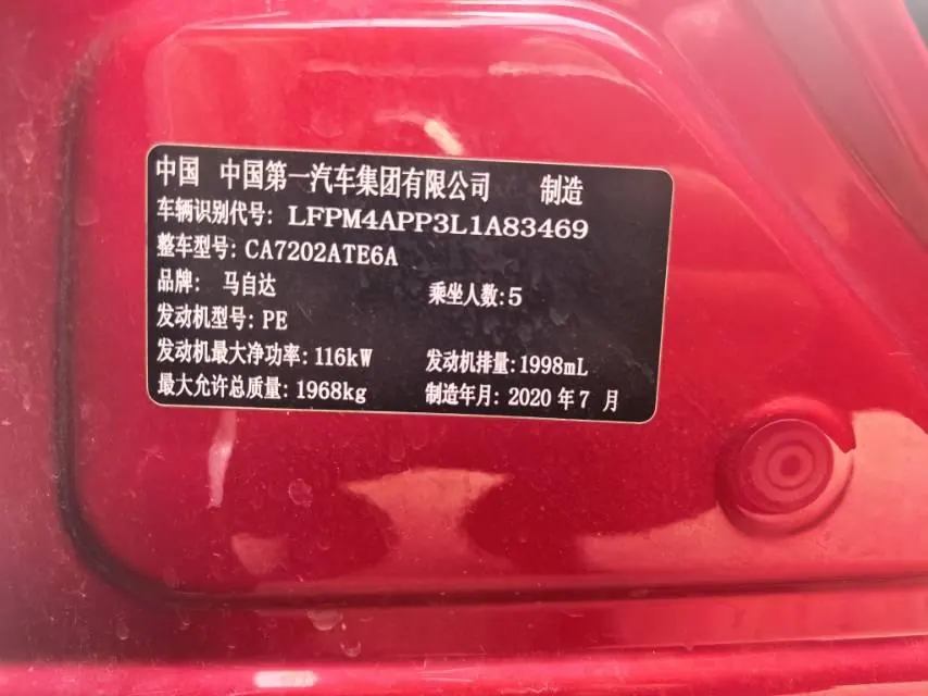 Mazda 2020 CX-4 100.00g Drive Blue Sky Vigor Edition Automatic Gear 7