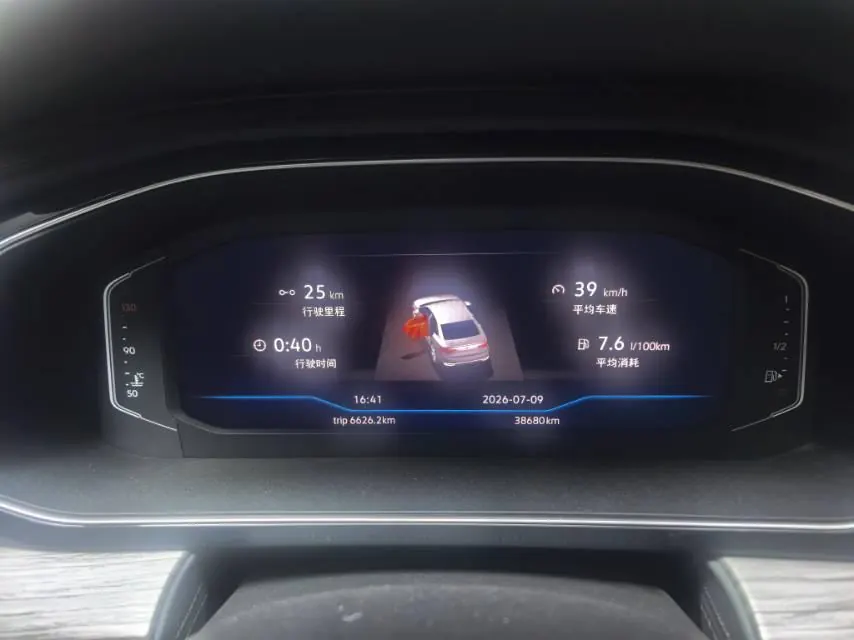 Volkswagen 2023 Sagittarius 1.5TSI 300TSI Excellent Edition Automatic Gear 9