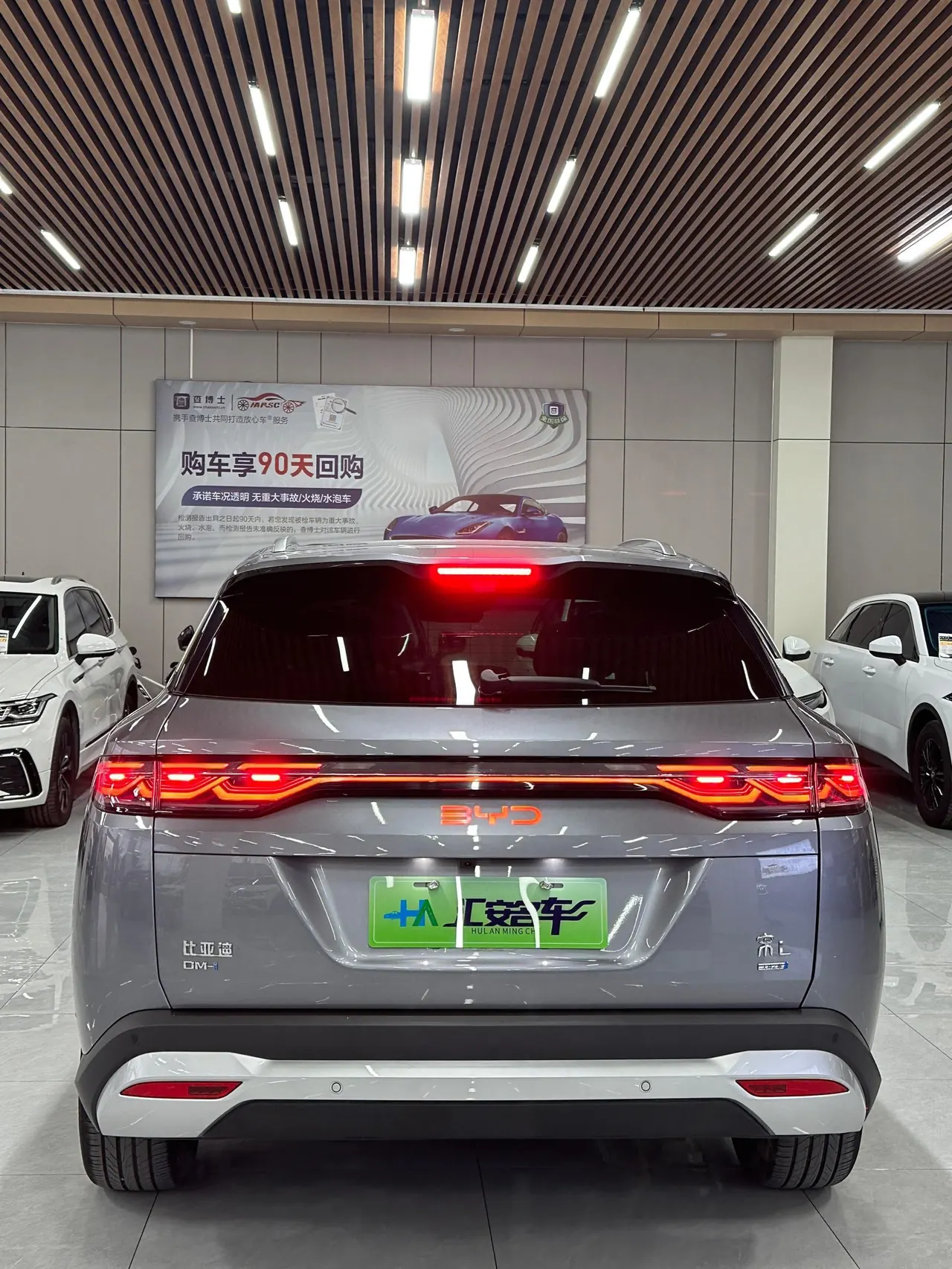 BYD 2024 Song L DM-i 1.5 Stepless 160km Excellent Automatic Transmission 7