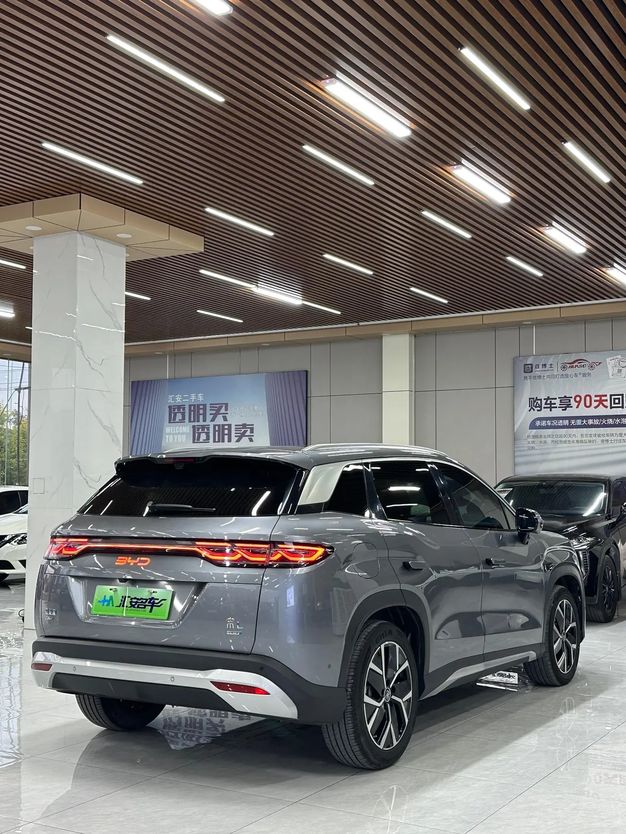 BYD 2024 Song L DM-i 1.5 Stepless 160km Excellent Automatic Transmission 8
