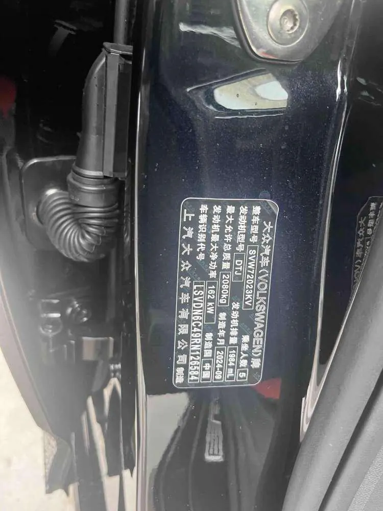 Volkswagen 2024 Passat 2.0TSI 380TSI Star Flagship Automatic Gear 7