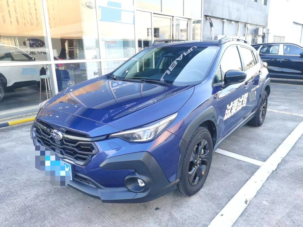 Open image lightbox: Subaru Crosstrek (Imported) 2024 Crosstrek 2.5i Stepless Deluxe Edition EyeSight Automatic