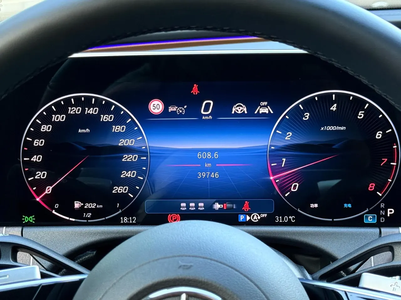 Mercedes Benz E Class 2024 E 300 L 48V 2.0T Fashion Automatic Gear 9