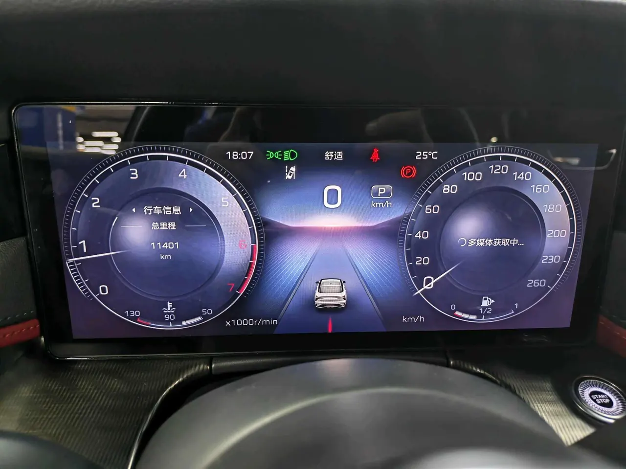 HongQi 2024 H6 2.0T to the United States version of automatic gear 6