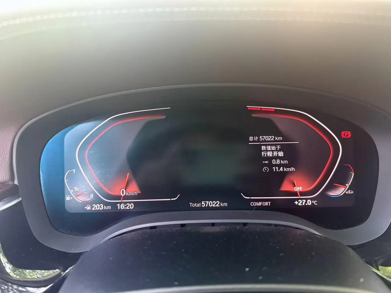 BMW 5 Series 2020 525Li 2.0T Luxury Suit Automatic Gear 8