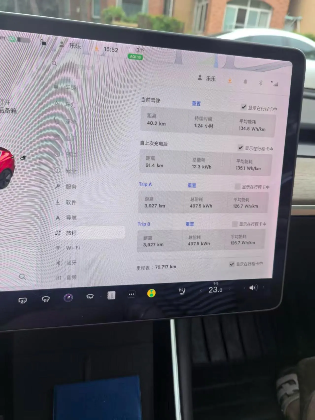 Tesla 2020 Model 3 Standard Endurance Rear Drive Upgrade (Modified) Automatic Gear 5