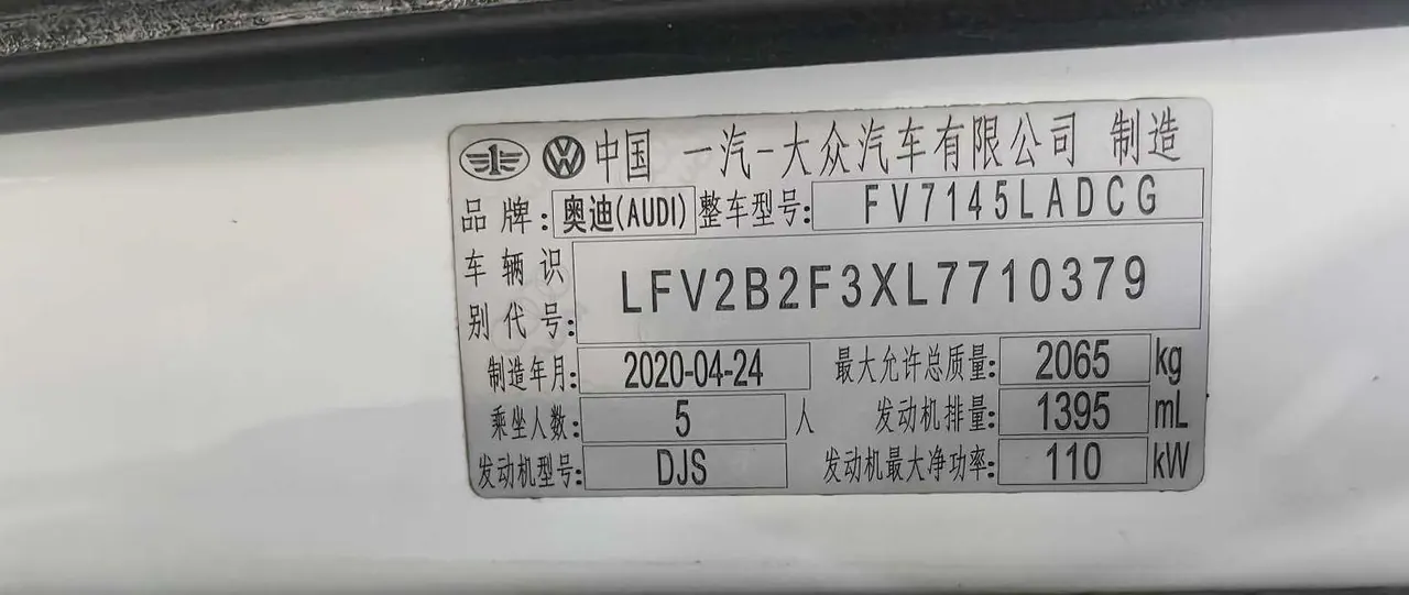 Audi 2020 Q3 1.4TFSI 35TFSI Fashion Dynamic Automatic 6
