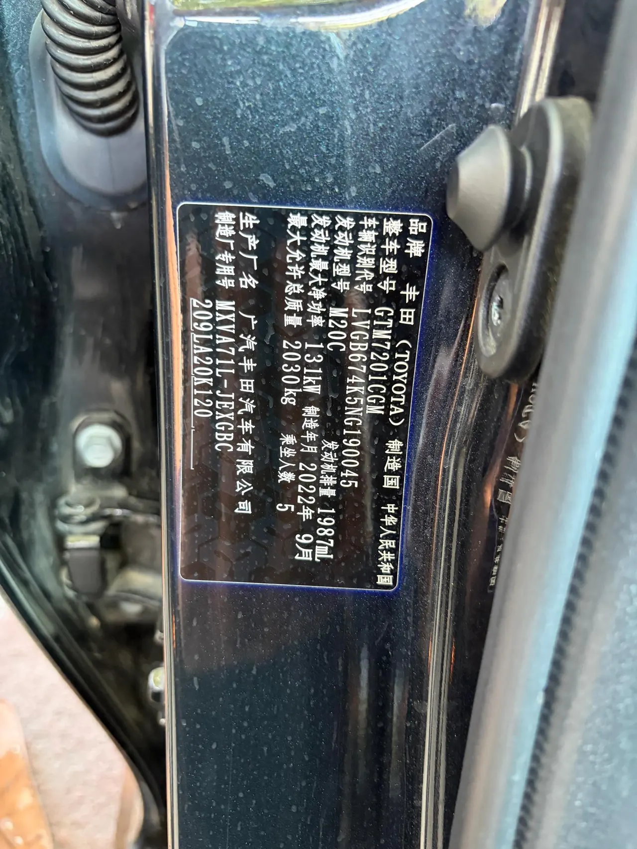 Toyota 2022 Camry 2.0GVP Stepless Leading Edition Automatic Gear 7