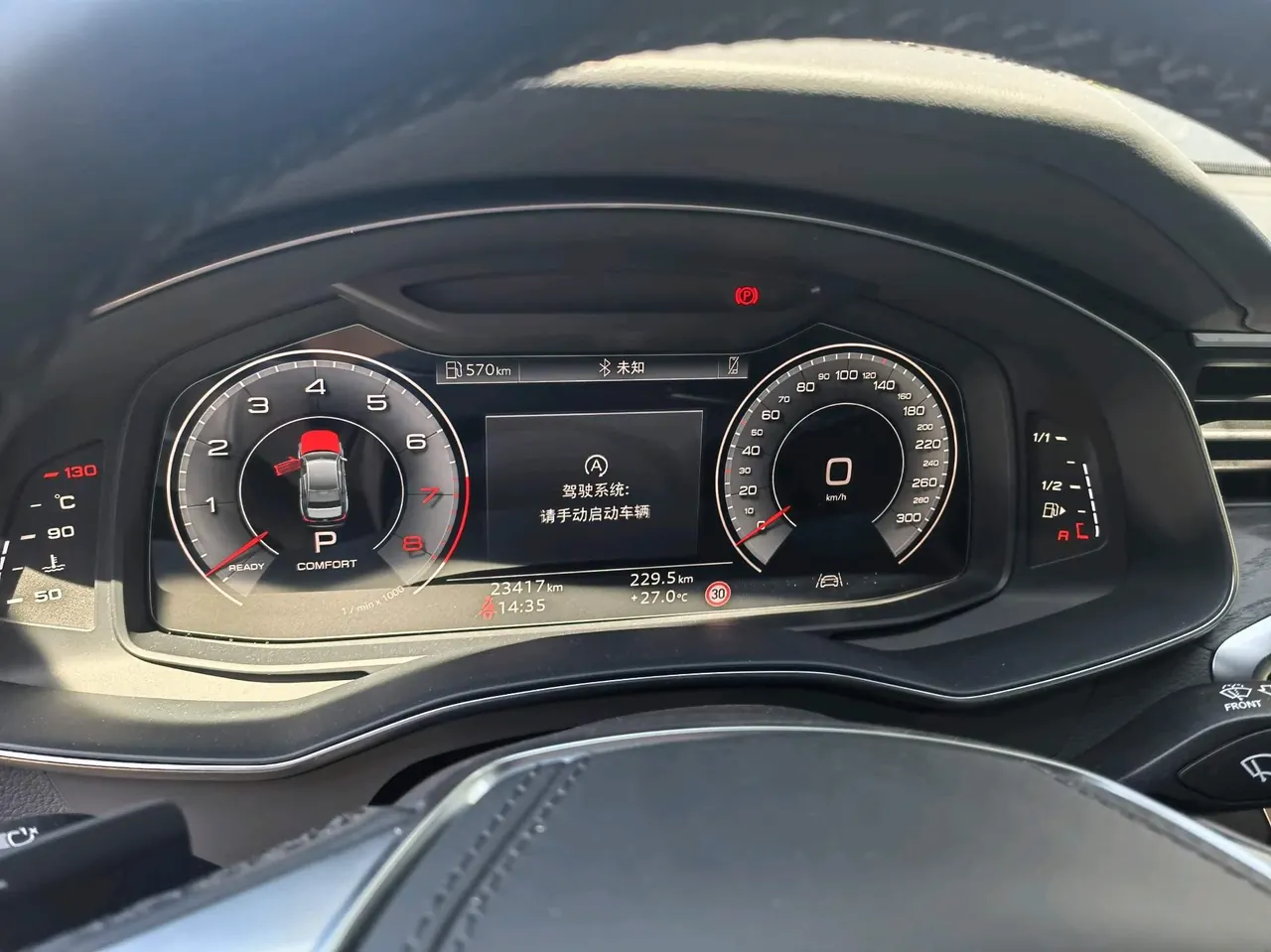 Audi 2025 A6L 2.0TFSI 45TFSI Quattro Selected Dynamic Automatic 11