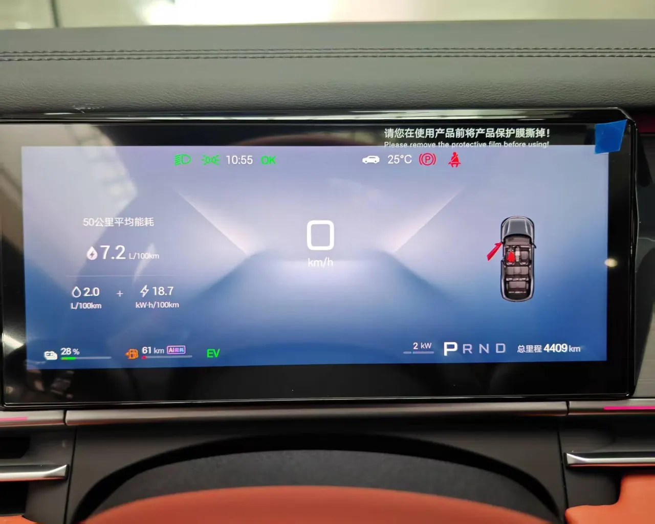 BYD 2025 Tang L DM 1.5T stepless 175KM unmanned aerial vehicle player version automatic gear 17