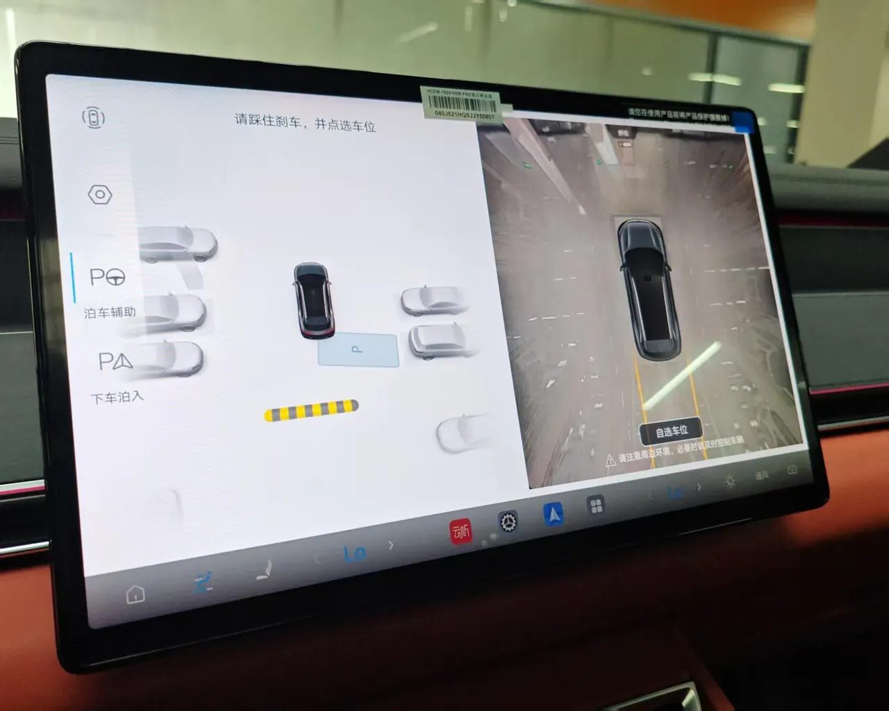 BYD 2025 Tang L DM 1.5T stepless 175KM unmanned aerial vehicle player version automatic gear 18