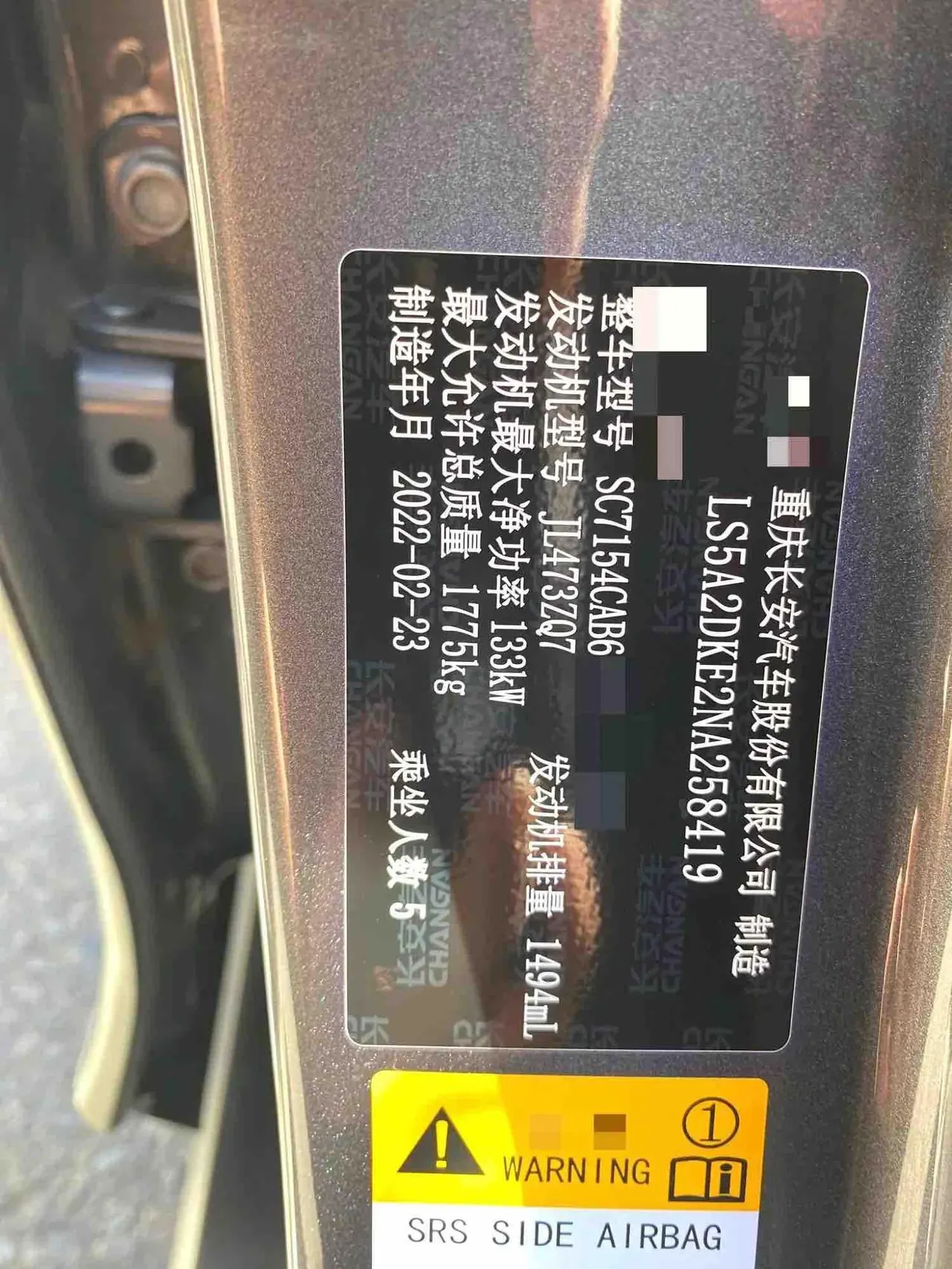 ChangAn 2022 UNI-V 1.5T Smart Pilot Automatic Gear 17