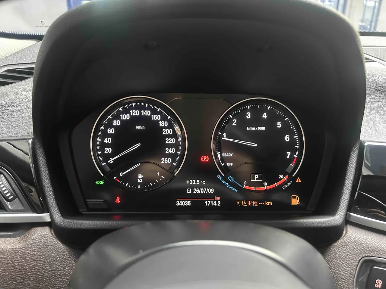 BMW 2022 X1 sDrive25Li 2.0T Leading Automatic Gear 11