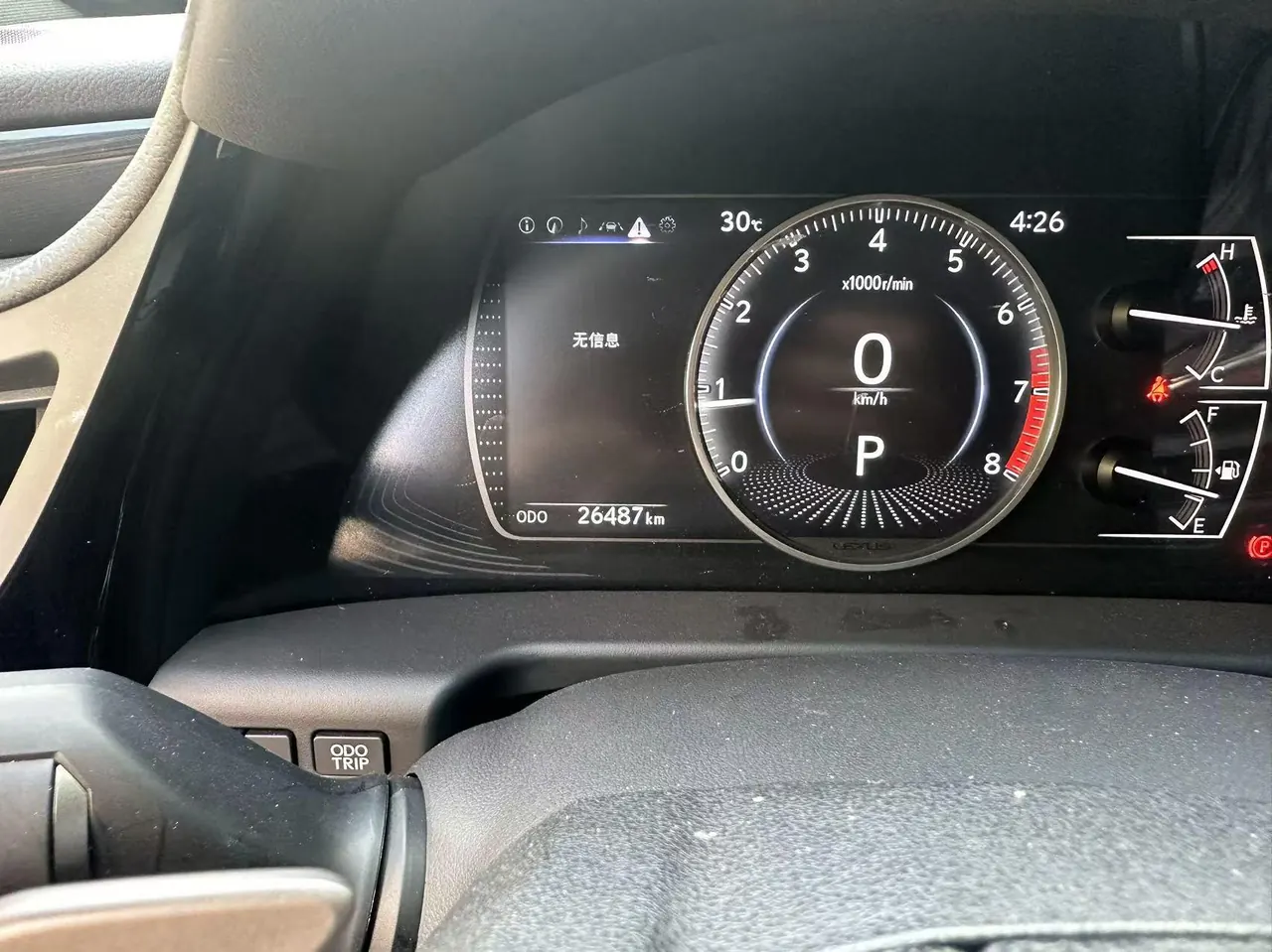 Lexus ES (Imported) 2024 ES200 2.0 Stepless Special Limited Edition Automatic Gear 6