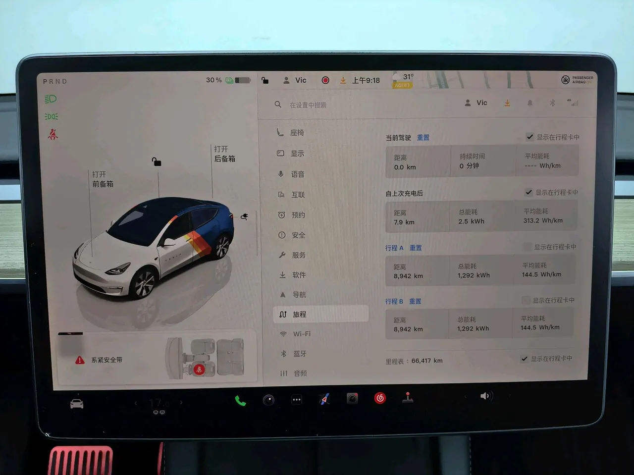 Tesla 2022 Model Y rear-wheel drive version automatic transmission 2