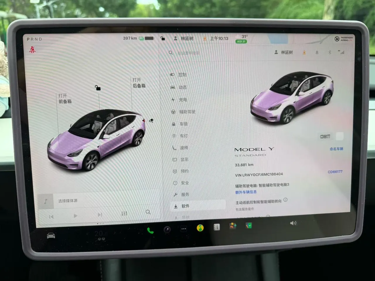 Tesla 2021 Model Y Standard Endurance Rear Drive Automatic Gear 8