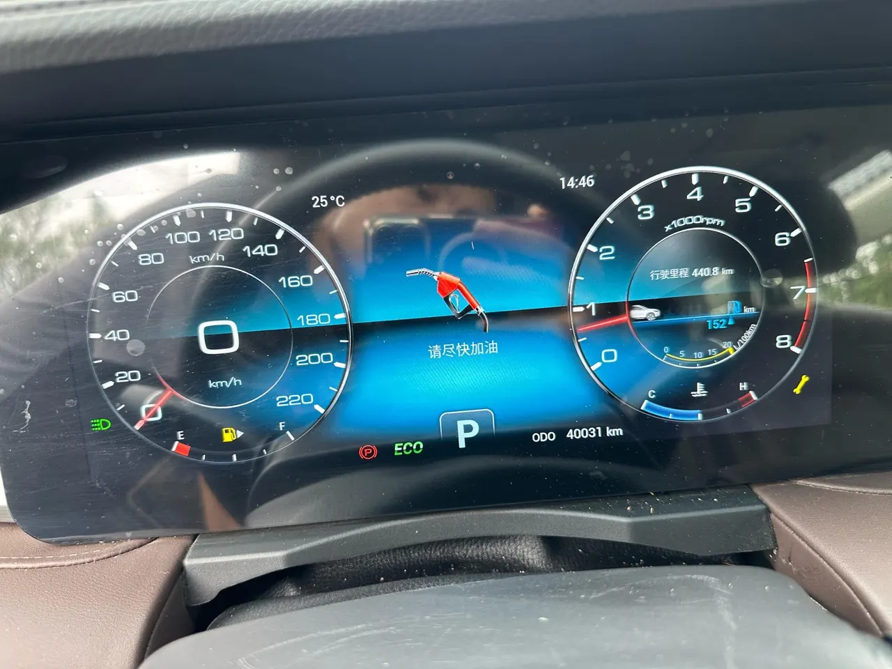Jetour 2024 X90 1.6T Kirin Edition 7-seat Automatic Gear 12