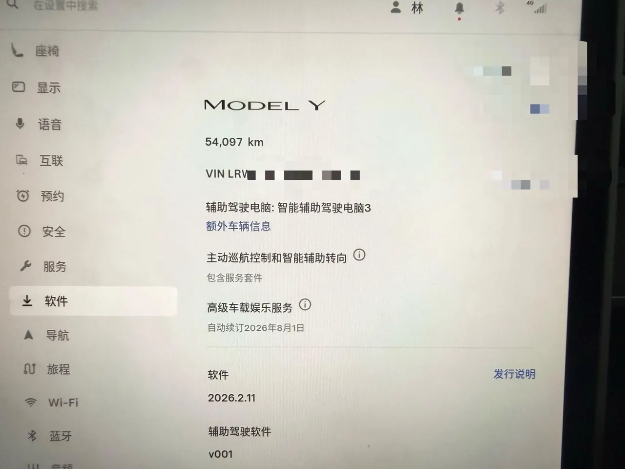 Tesla 2022 Model Y rear-wheel drive version (facelift) automatic gear 8