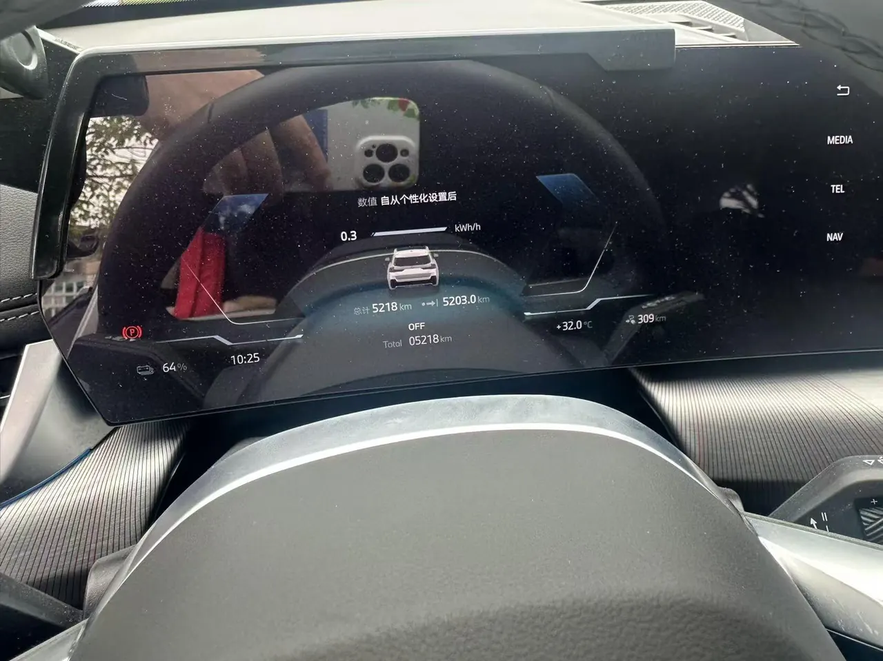BMW 2025 iX1 eDrive25L eDrive25L m sports suit automatic gear 7