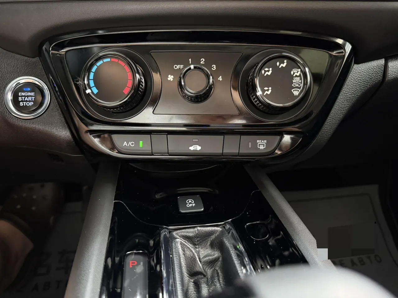 Honda 2022 Plantronics Intelligence 1.5 Stepless Elite Intelligence Edition Automatic Transmission 10