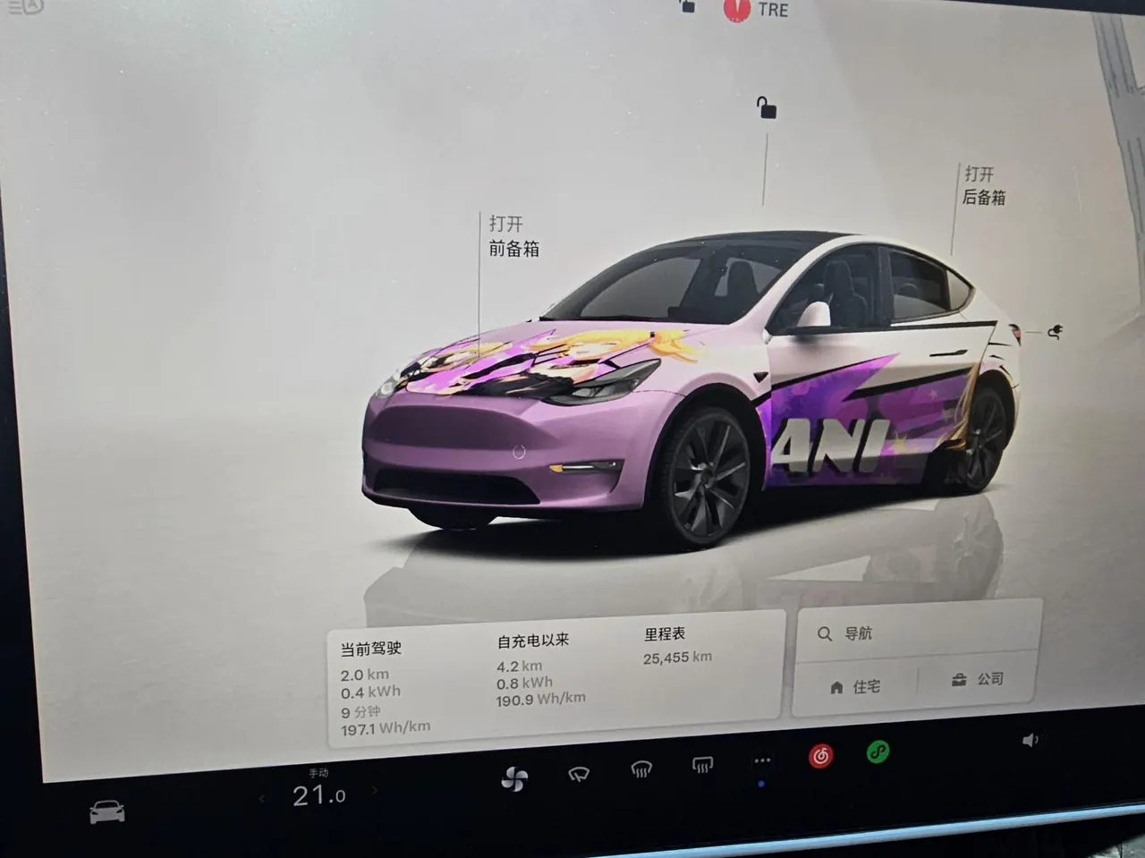 Tesla 2024 Model Y rear-wheel drive version automatic transmission 9