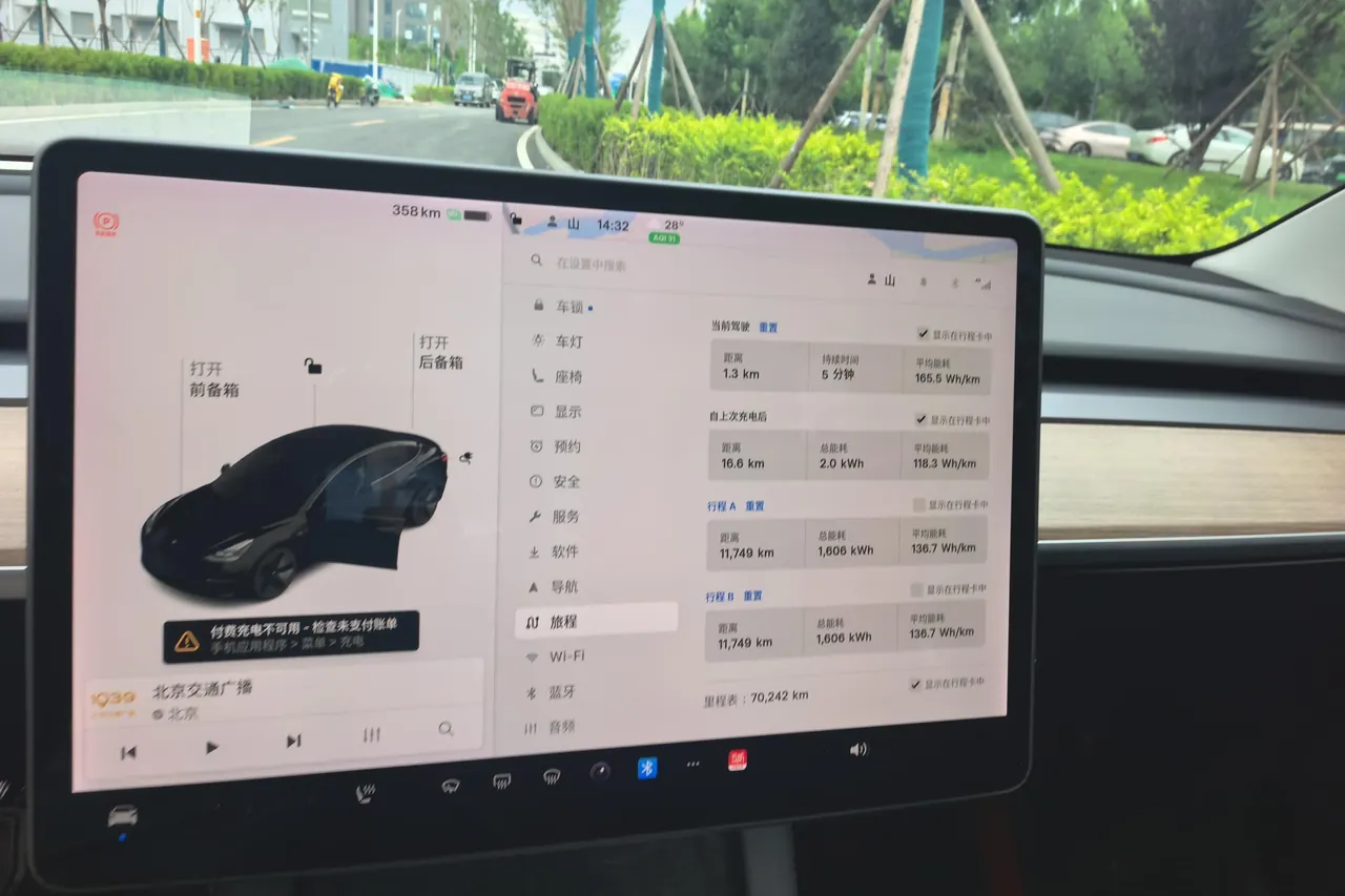 Tesla 2021 Model 3 Standard Endurance Rear Drive Upgraded Automatic Gear 9
