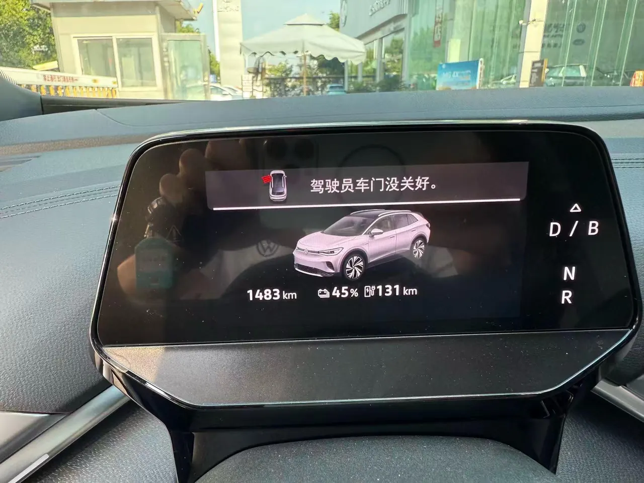Volkswagen 2025 ID. 4 X Smart Pure Smart Edition Automatic Gear 5
