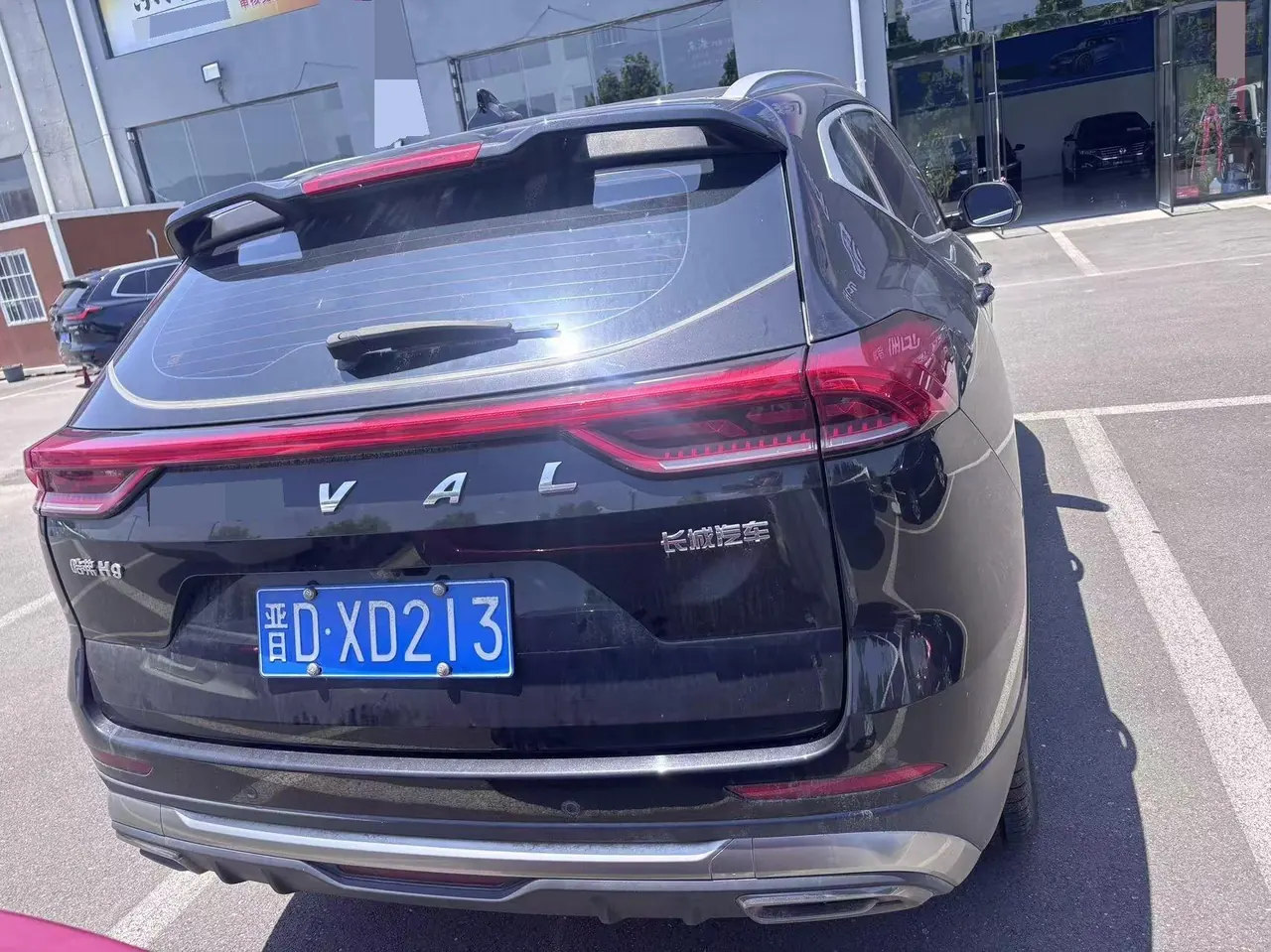 Haval 2021 H6 1.5T National Tide Champion Edition Automatic Gear 5