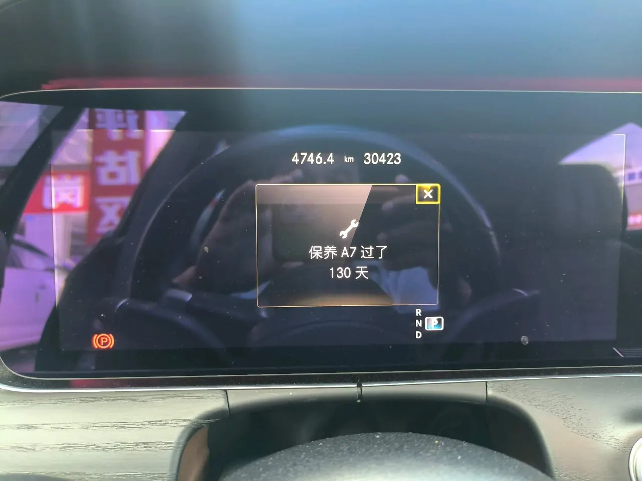 Mercedes Benz E-Class 2021 E 300 L 2.0T Sports Fashion Automatic Gear 7