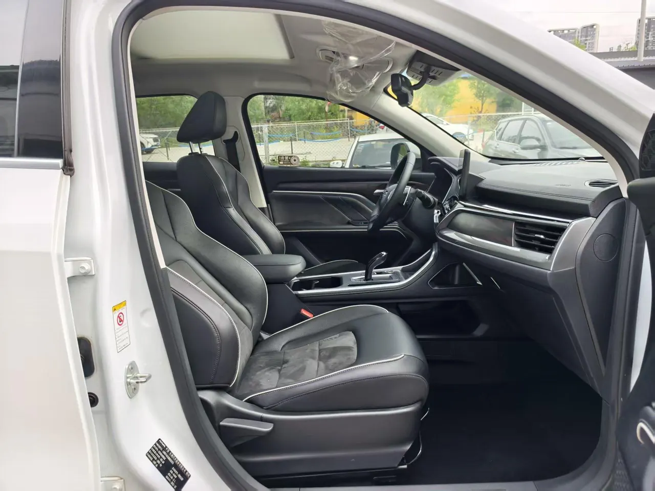 Haval 2021 H6 1.5T National Tide Champion Edition Automatic Gear 17