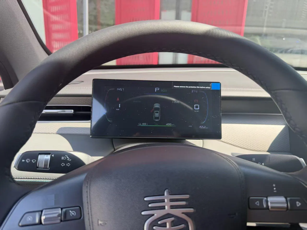BYD 2025 Qin PLUS EV 510KM Standard Edition Automatic Gear 6
