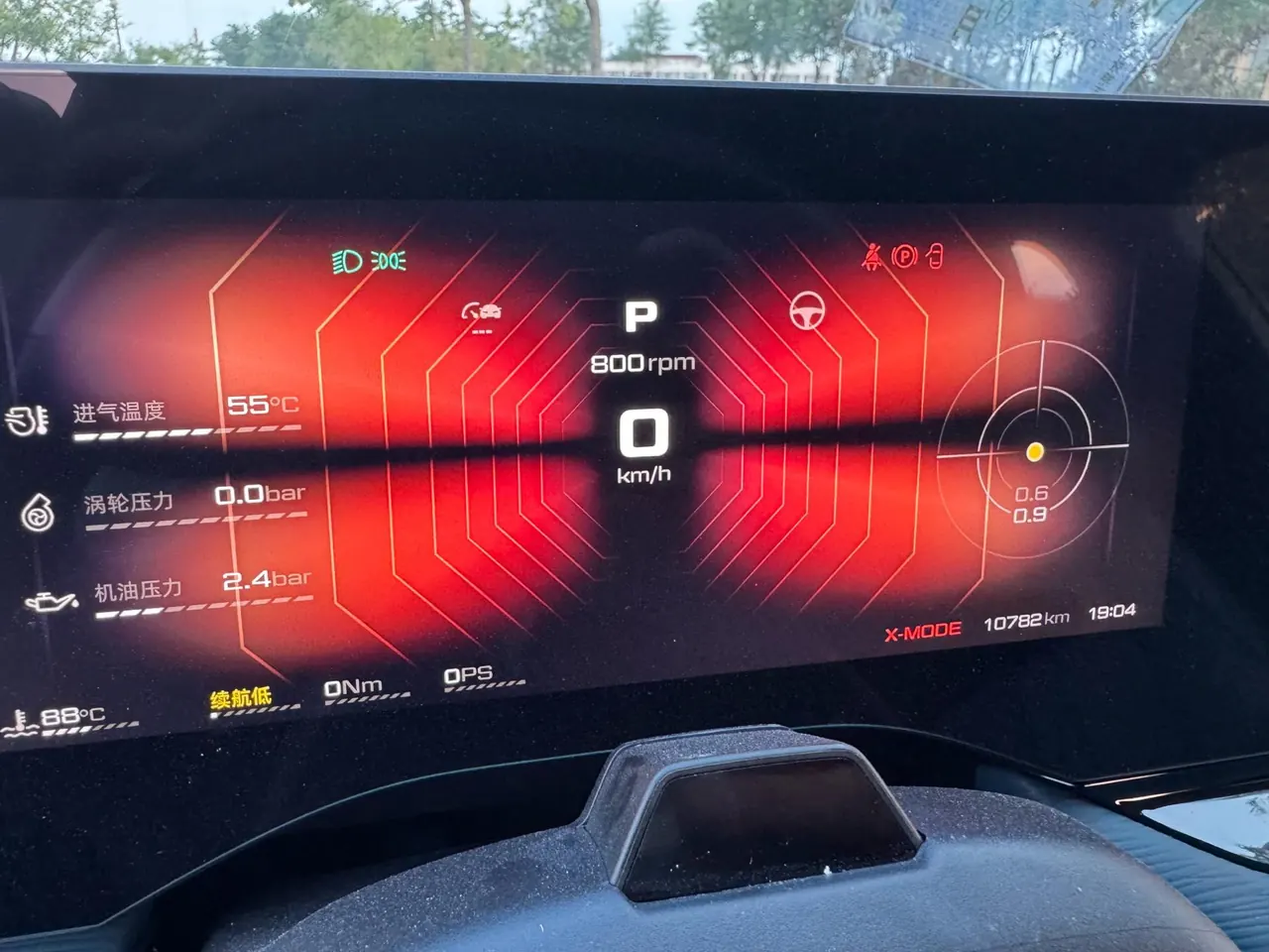 2025 MG7 2.0T Trophy Super Intelligent Driving Edition, Automatic Transmission 17