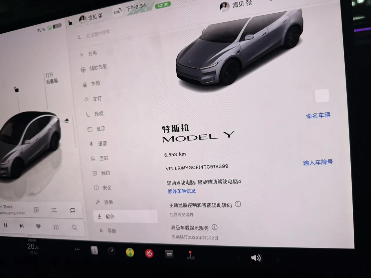 Tesla 2026 Model Y Rear-Wheel-Drive Automatic 7