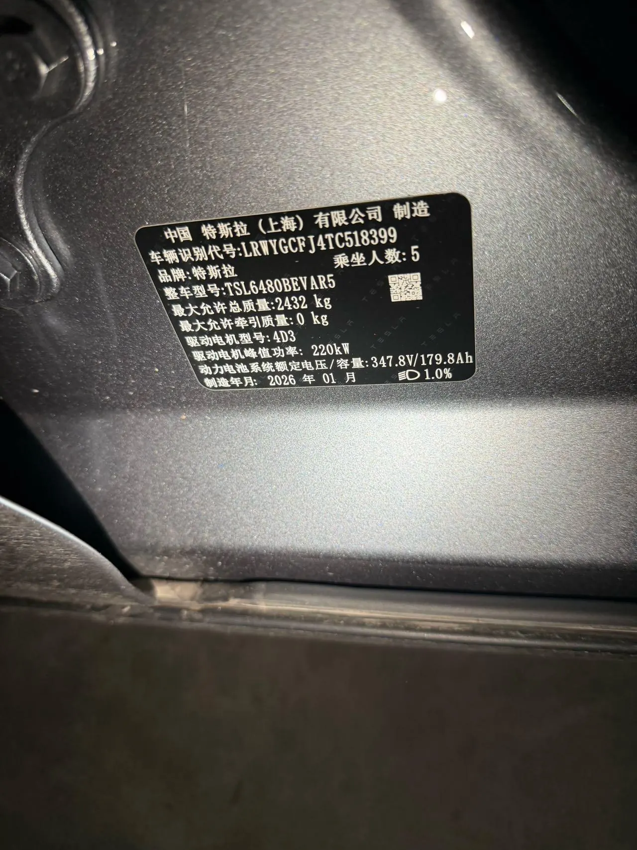 Tesla 2026 Model Y Rear-Wheel-Drive Automatic 8