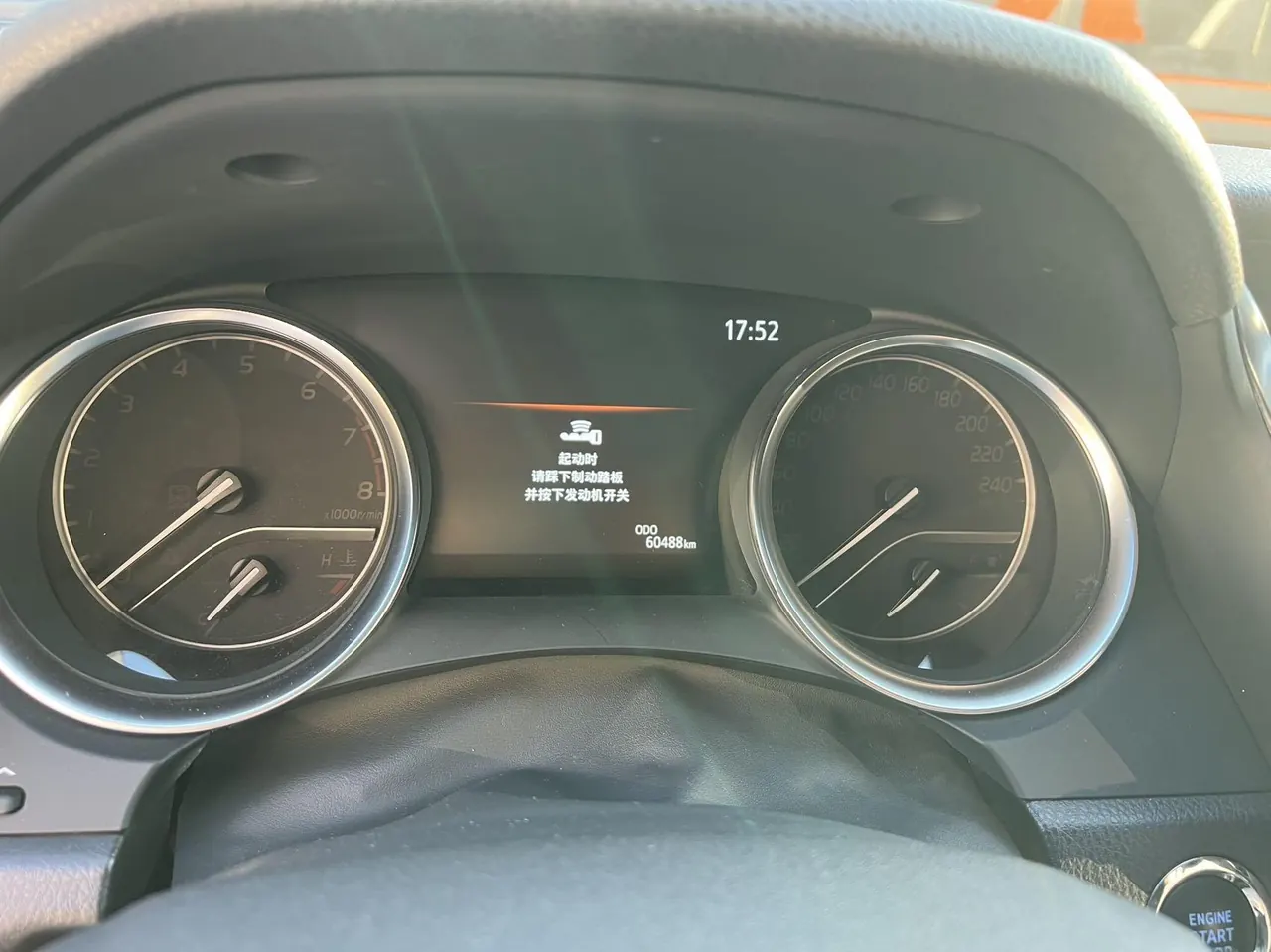 Toyota 2021 Camry 2.0G Stepless Deluxe Edition Automatic Gear 5