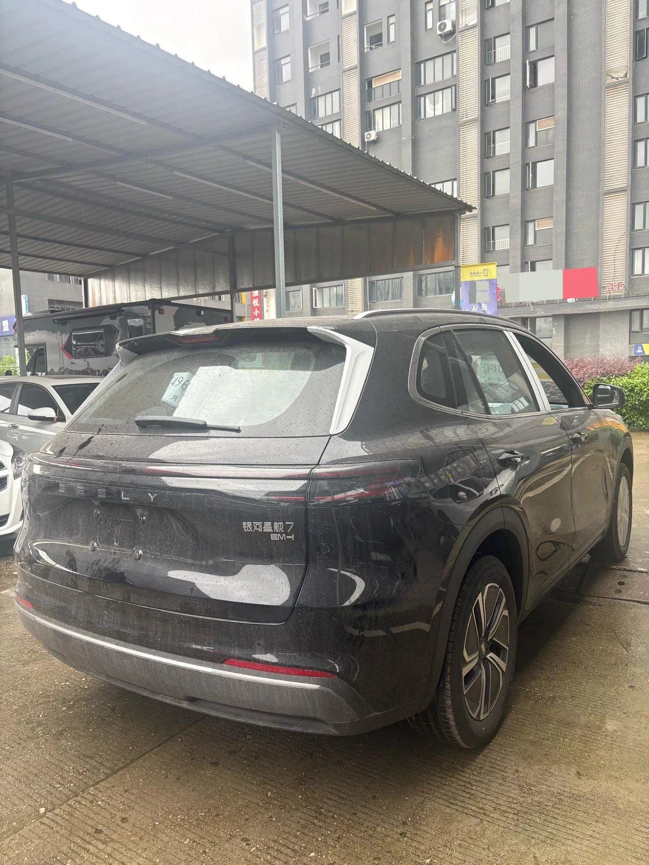 Geely Galaxy 2026 Starship 7 EM-i 1.5 135km Smart Navigation Edition Automatic Gear 8
