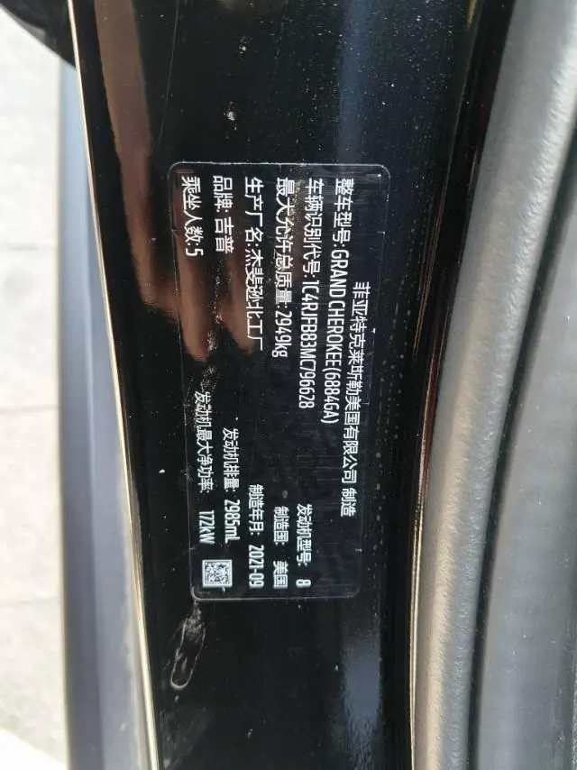 Jeep Grand Cherokee (Imported) 2020 Grand Cherokee 3.0 Elite Navigation Edition Automatic Gear 9