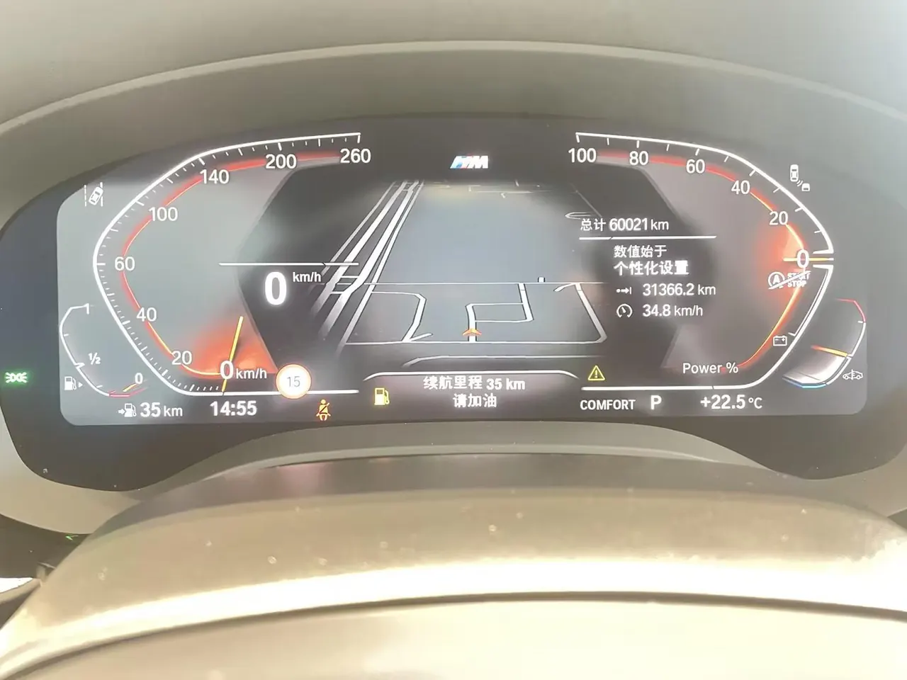 BMW 5 Series 2023 530Li 2.0T Exclusive M Sports Suit Automatic Gear 13