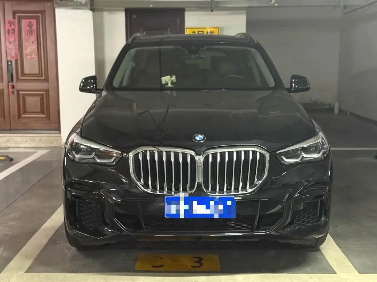 BMW X5 (Imported) 2021 X5 xDrive30i 2.0T M Sports Suit Automatic Gear 2