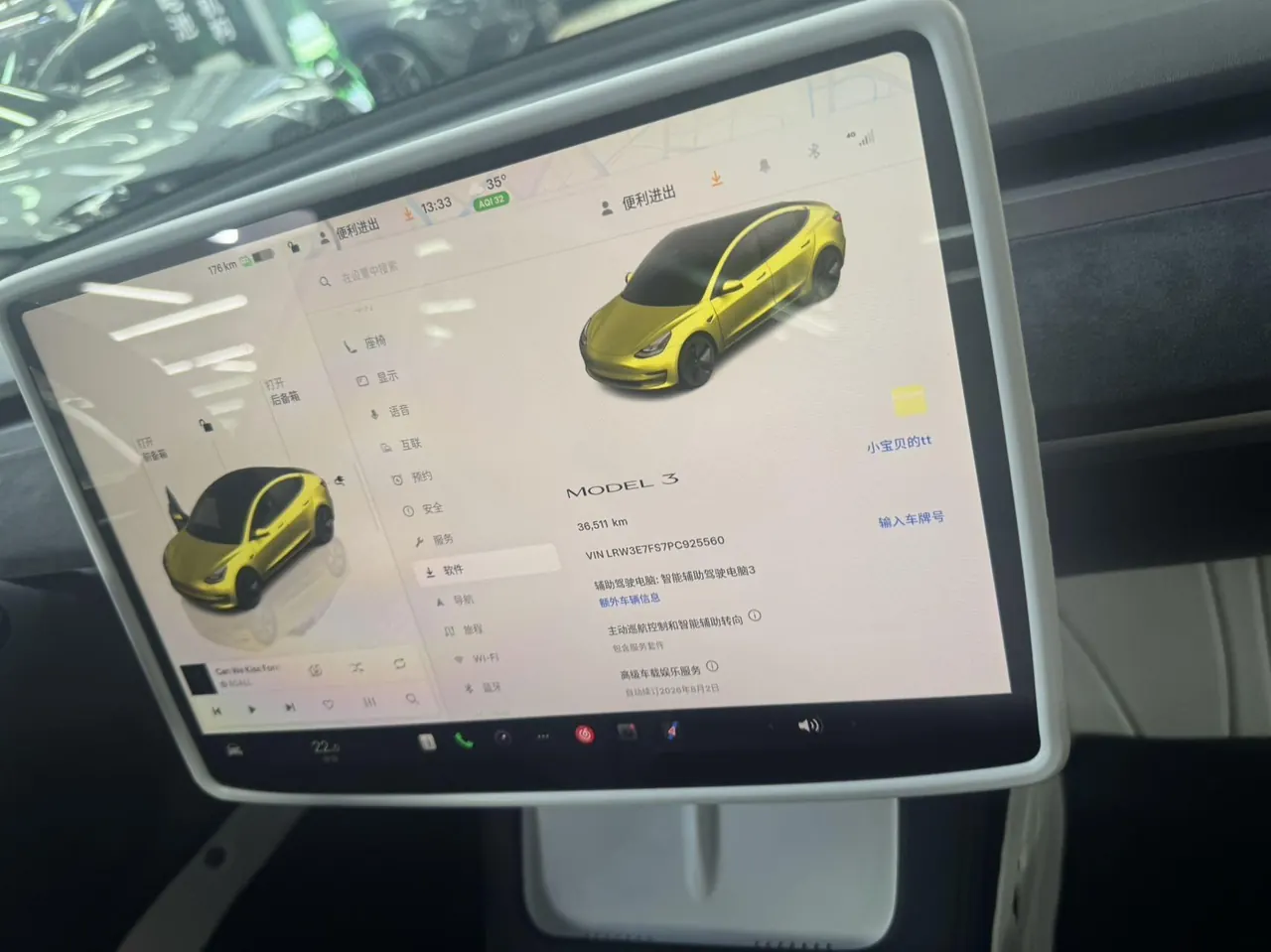 Tesla 2022 Model 3 rear-wheel drive version of automatic transmission 6