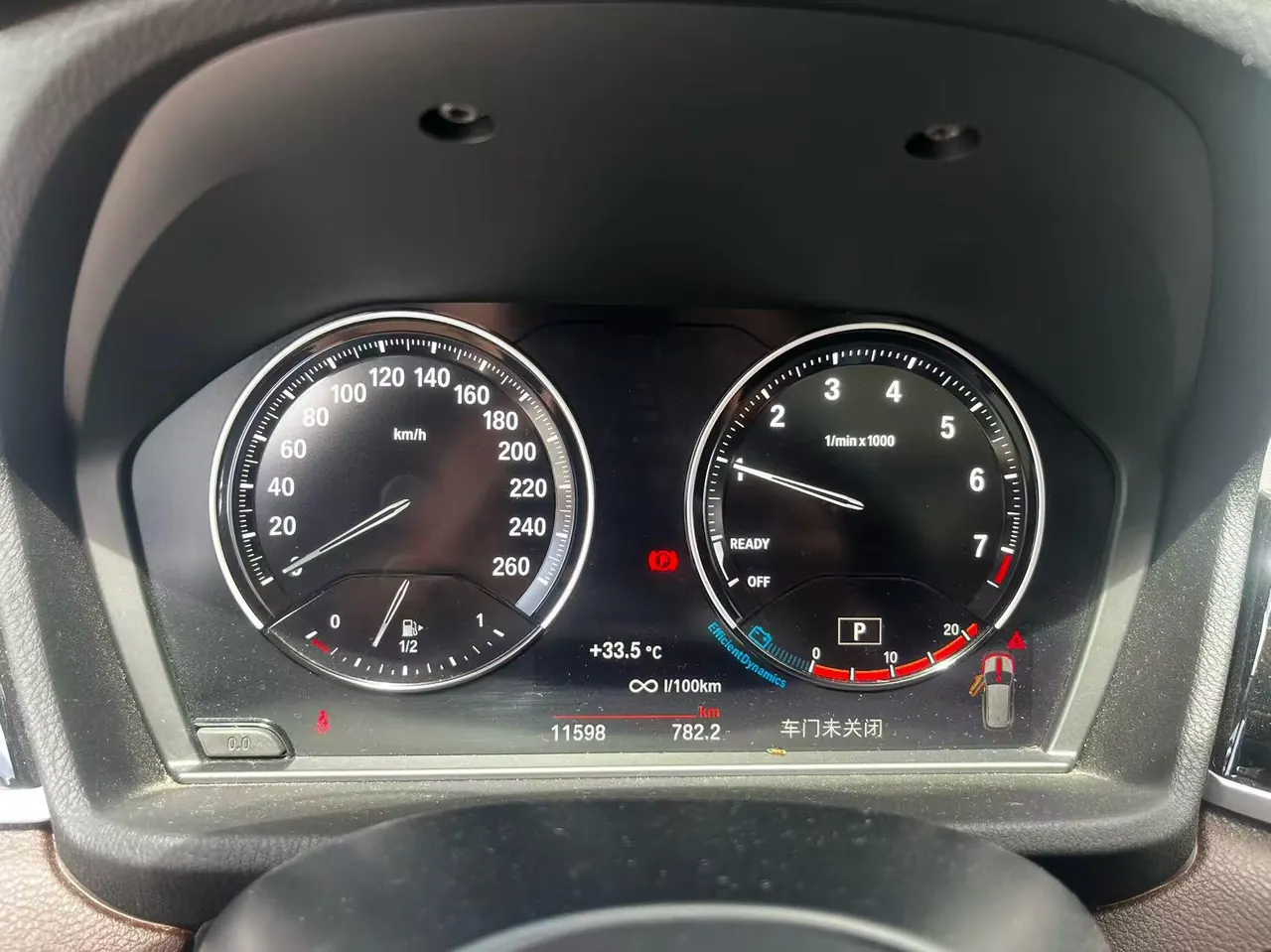 BMW 2021 X1 sDrive25Li 2.0T Leading Automatic Gear 2
