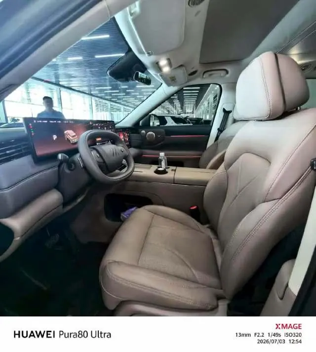 IM 2026 IM LS8 66 Ultra Luxury Six-seat Automatic Gear 5