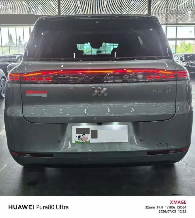 IM 2026 IM LS8 66 Ultra Luxury Six-seat Automatic Gear 8