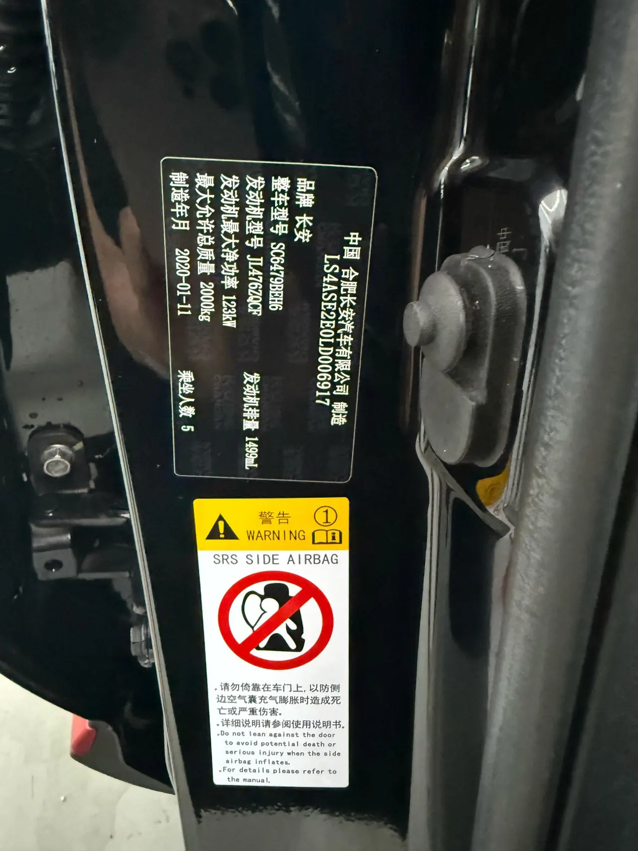 ChangAn 2020 CS75 PLUS 1.5T Luxury Automatic Gear 11