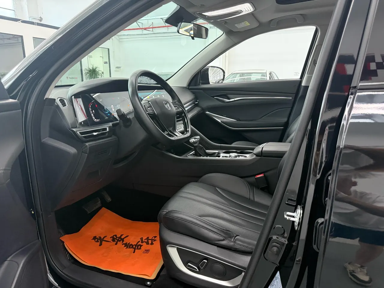 ChangAn 2020 CS75 PLUS 1.5T Luxury Automatic Gear 7
